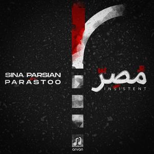 Mosser (feat. Parastoo)