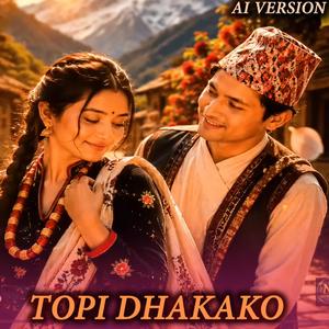 Topi Thakako