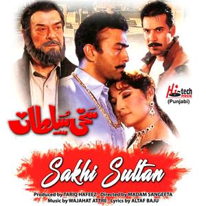 Pata Nai Laga Maahiya