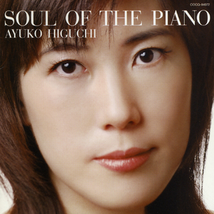 バラード第４番