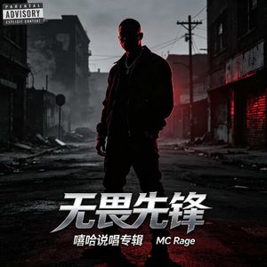 我们说好