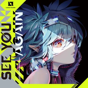 ënabler ~dedicate to you~ (feat. RIYU KOSAKA)