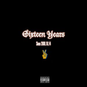 烂尾的故事(Prod by.T.F.G)