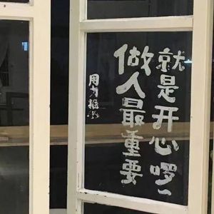 时间有泪（cover张碧晨）