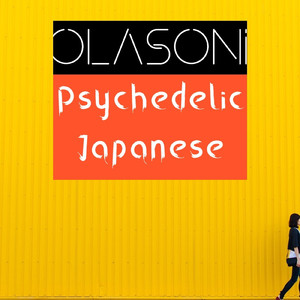 太陽はまた昇る