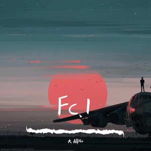 讨喜（cover：G.G张思源）