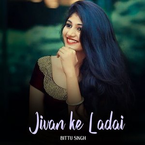 Jivan ke Ladai