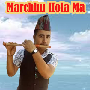 Marchhu Hola Ma