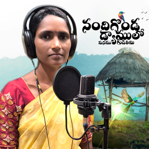 Nandhigonda Dyamullo