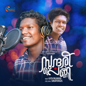Kananazhakulla