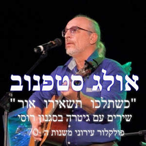 הגפן