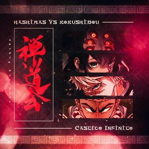 Hashiras x Kokushibou, Castelo Infinito