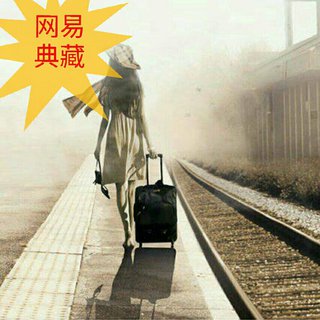 信仰/爸爸妈妈/天外来物/官方回答/致青春❤