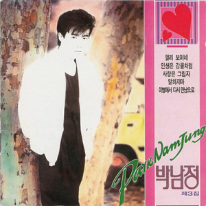 이별에서다시만남으로