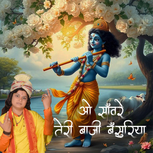 O Sanvre Teri Baji Bansuriya