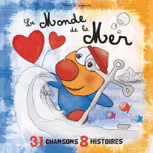 Il était un petit navire (Karaoké)