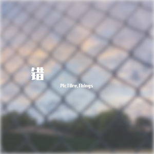 悄悄唠（prod. Stepheny）