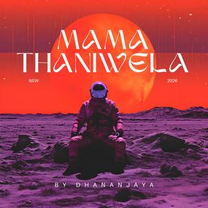 Mama Thaniwela