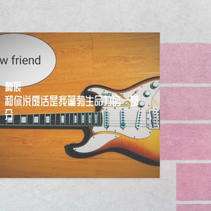 和你讲废话是我蓬勃生命力的一部分