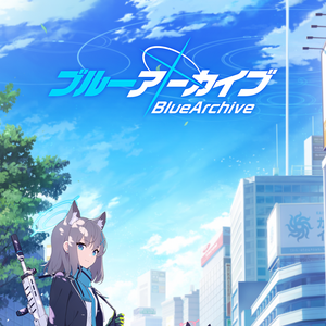 【中文翻唱】優しさの記憶（碧蓝档案ED）