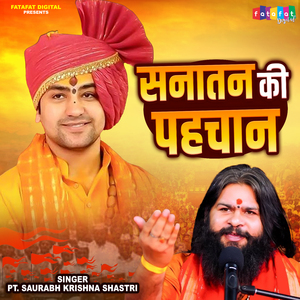Sanatan Ki Pahchan