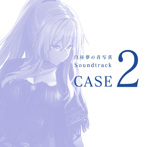 逃れられない運命