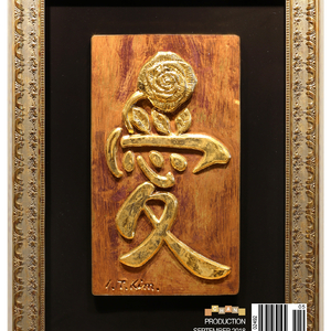 미운사랑(Original Ver.)