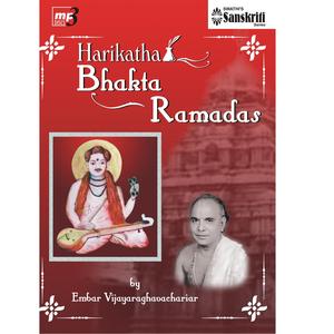 Harikatha – Bhakta Ramadas