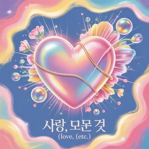 스파클 워크 (Sparkle Walk)