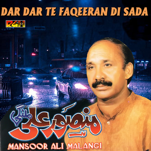 Dar Dar Te Faqeeran Di Sada