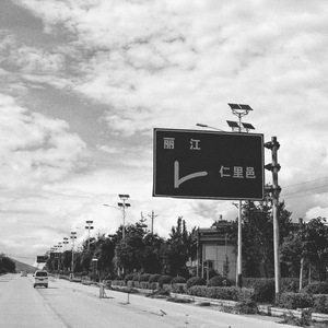 我的女朋友（翻自 小海）