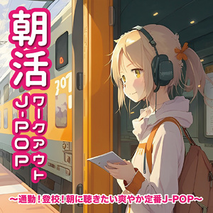 怪獣の花唄 (Cover Ver.)