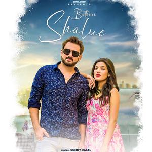 Bathini Shalue (Sunny Dayal)