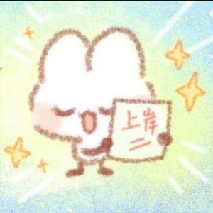 蜀道难 陈情表 兰亭集序