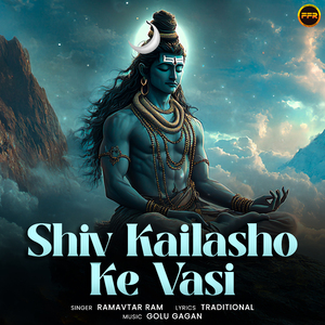 Shiv Kailasho Ke Vasi