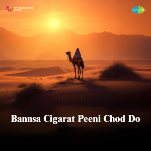 Bannsa Cigarat Peeni Chod Do