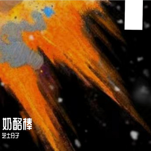遇见