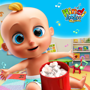 जॉनी जॉनी हाँ पापा गीत