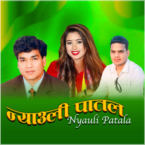 Nyauli Patala