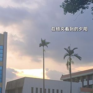 追光者1672856661900_20230105_023050