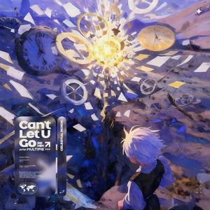 Can't Let U Go (MultiPie REMIX)