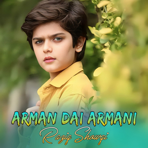 Ma Sala Pur Zan Siri Na Kre Jame