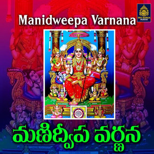 Manideepa Varnana