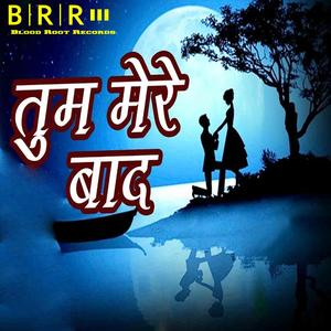 Badhaee