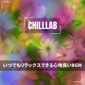 Tripping the Light Fantastic