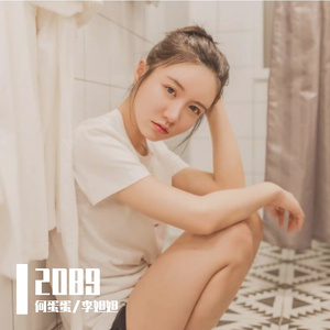 斗大大-此情一直在心间