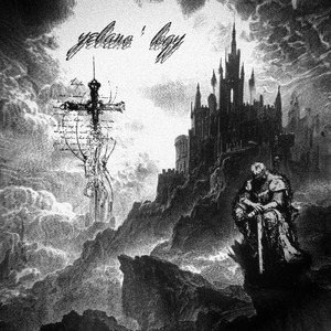 уверена(аутро)