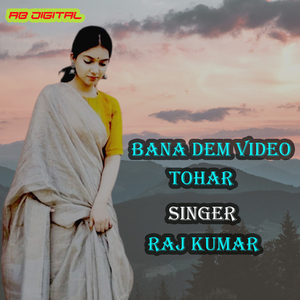 bana dem video tohar