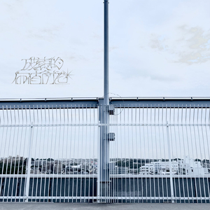 sekai zenbu wo ageruyo