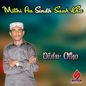 Jan Watan San Nenhn Layo Se Juwan He Jeary Jalaya Weya